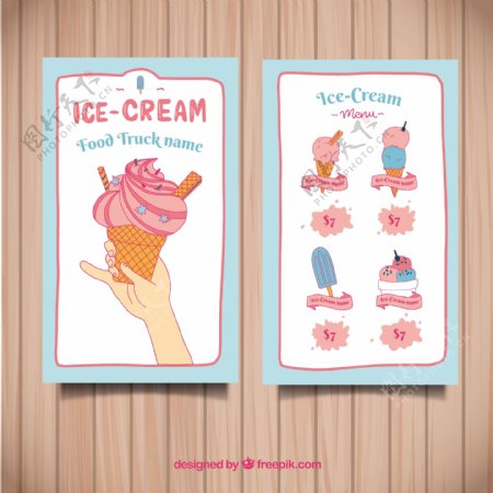 手绘冰淇淋菜单