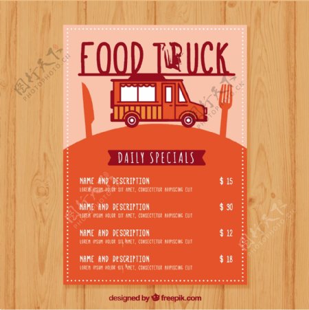 现代食品卡车平面设计菜单