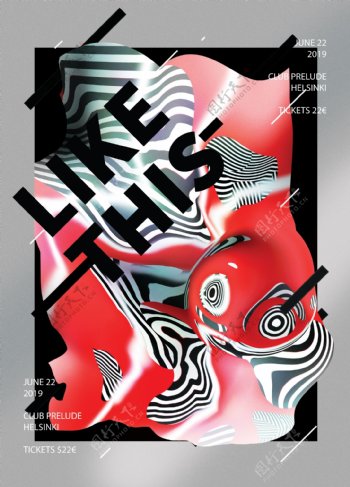 彩色抽象生动科技海报背景设计