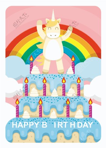 蛋糕上有独角兽的生日卡片