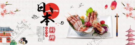红色食品熟食日本料理海报淘宝banner电商美食