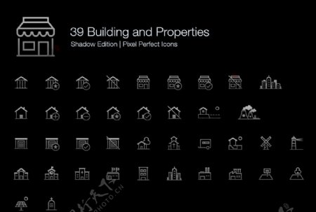39款线型风格建筑图标矢量素材