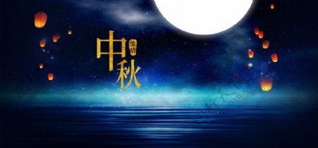 淘宝天猫节日活动中秋月饼海报banner
