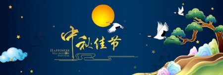 手绘插画中国风淘宝电商中秋节海报banner