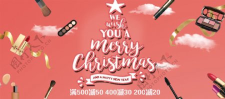 时尚简约化妆品圣诞节促销淘宝电商海报