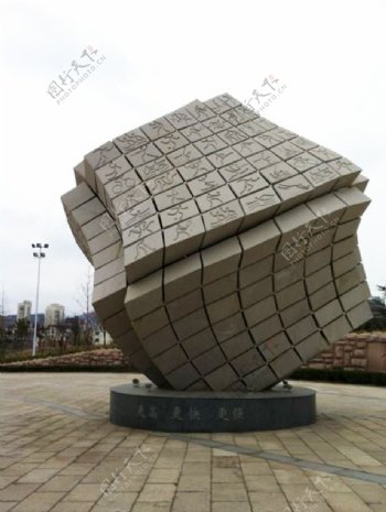 青岛国信景观雕塑