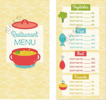 餐厅菜单有多种颜色