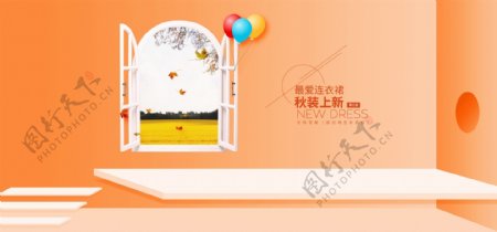 淘宝天猫时尚女鞋海报banner