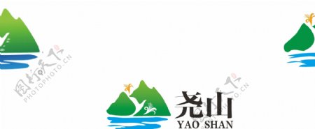 山水LOGO设计