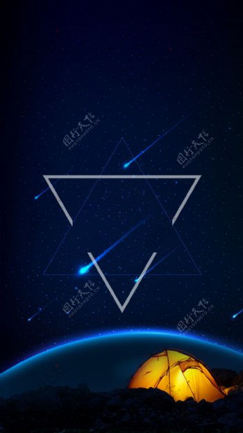 蓝色流星三角H5背景素材