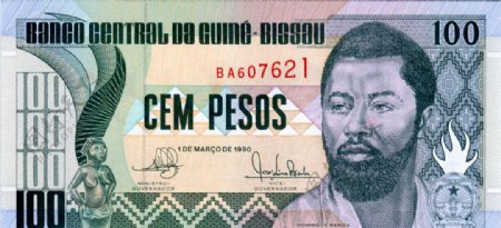 外国货币非洲国家几内亚比绍货币纸币高清扫描图
