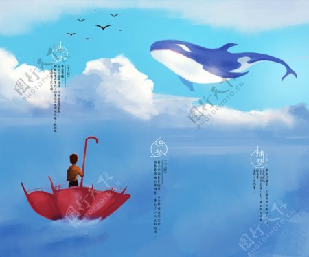 梦幻鲸鱼手绘插画客厅书房装饰无框