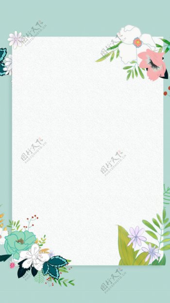 清新彩色花朵边框H5背景素材