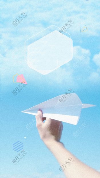 手绘白色纸飞机H5背景素材