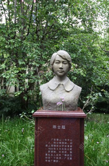 精武公园雕塑