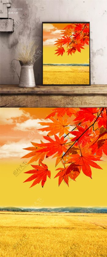 秋季风景装饰画