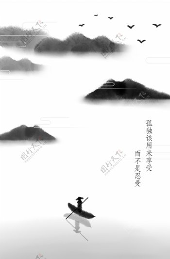 中国风山水水墨背景