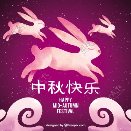 粉红兔兔节中秋节