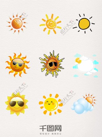 太阳装饰图案设计元素