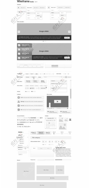 网页设计元素工具包