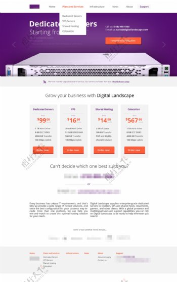 紫色网站模板设计