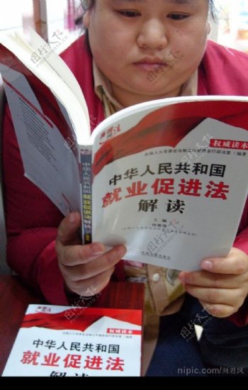 中华人民共和国就业促进法即将施行呈现诸多亮点