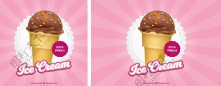 旧货粉红色背景巧克力冰淇淋