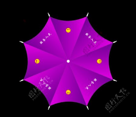 紫色伞