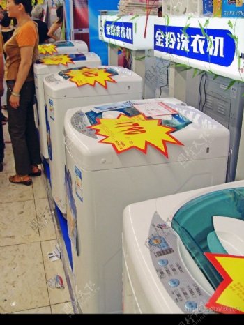 国家质检总局家用洗衣机89.5合格