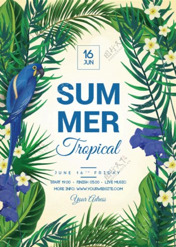 热带夏季海报