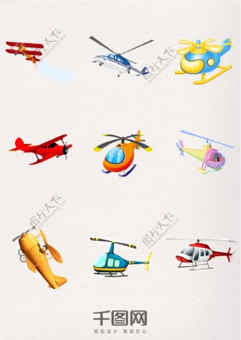 手绘卡通可爱直升机