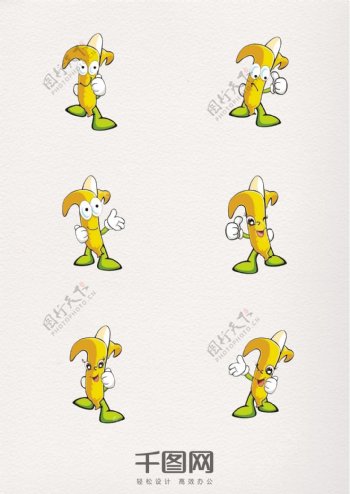 卡通可爱表情拟人黄色大香蕉
