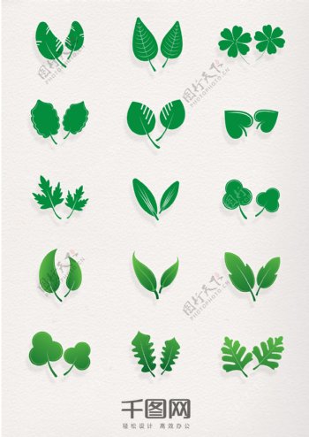 多种绿色叶子元素图标