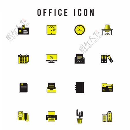 黄色办公室图标集