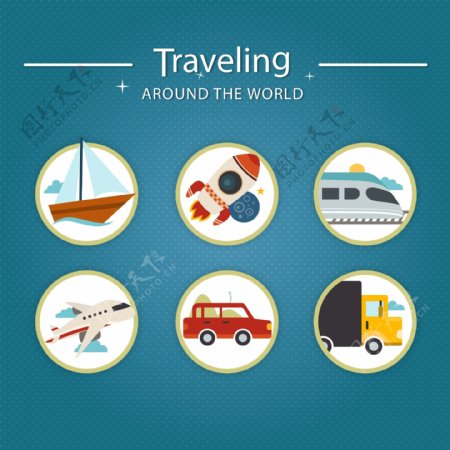 旅游交通工具扁平化图标设计