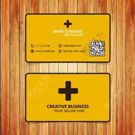 黄色和黑色医疗卡