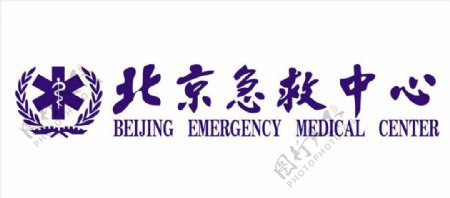 北京急救中心logo标志
