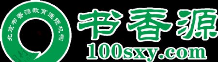 书香源Logo
