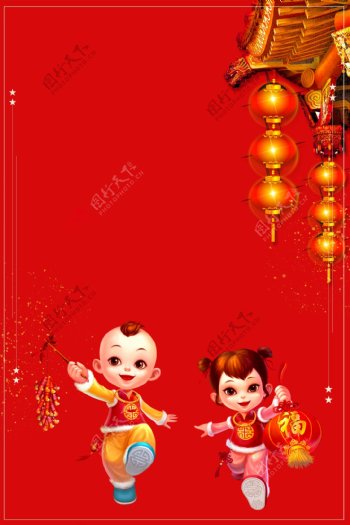 红色喜庆春节海报背景图