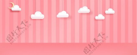 粉色条纹白色云朵banner背景素材