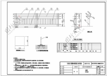 拱桥栏杆结构图CAD图纸