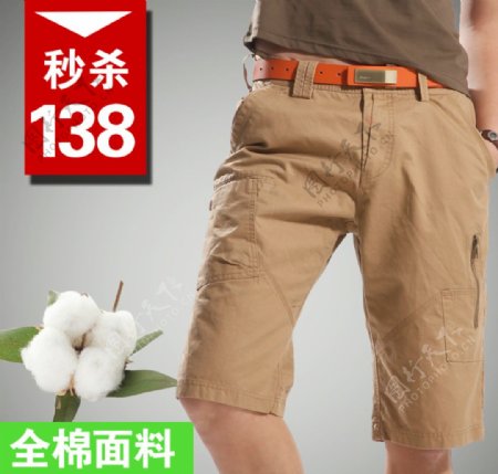 男士短裤标签展示促销标签