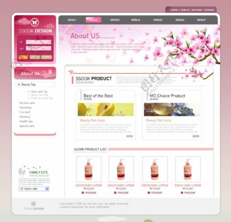 甜美柔和粉色女性化妆品网站设计