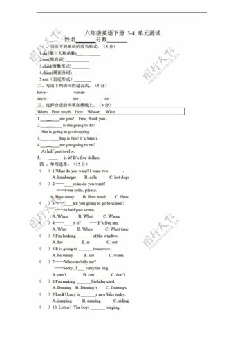 六年级下英语下学期34模块单元检测