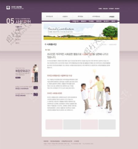 紫色风格韩国网站模版