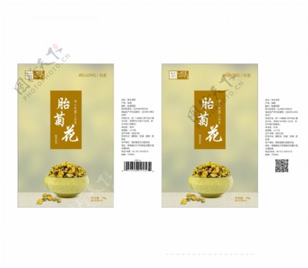 胎菊花茶包装系列设计