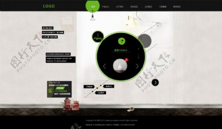 黑绿色的灯具网站首页PSD