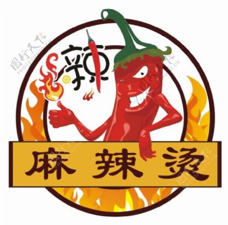 麻辣烫LOGO