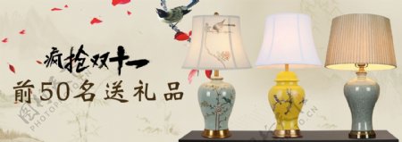 陶瓷台灯中国风古典海报