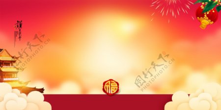 红色喜庆2018春节展板背景设计